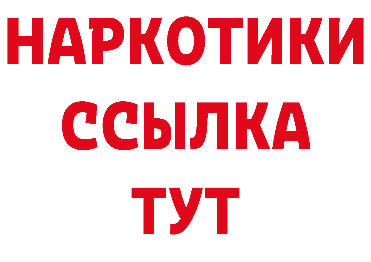 ГЕРОИН Афган как зайти сайты даркнета hydra Заводоуковск