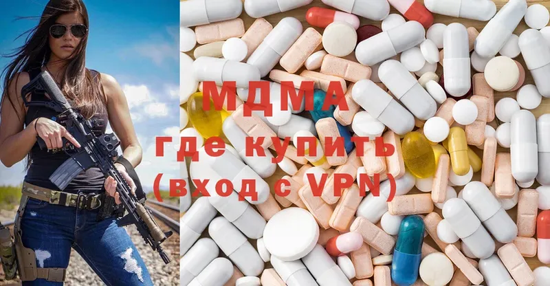 мега сайт  цены   Заводоуковск  MDMA crystal 